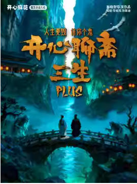 �����黨��Ц��̸��Ϸ��������ի������PLUS��