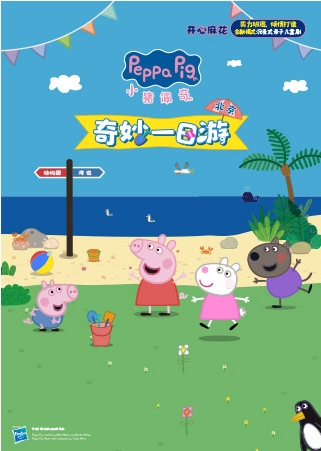 黨ʽӶͯ硶С֮һΡ