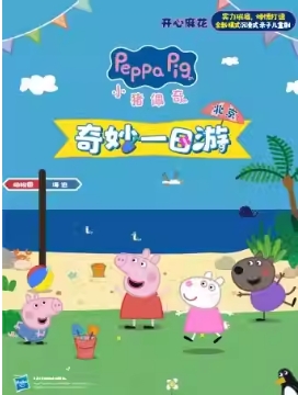 黨ʽӶͯ硶С֮һ