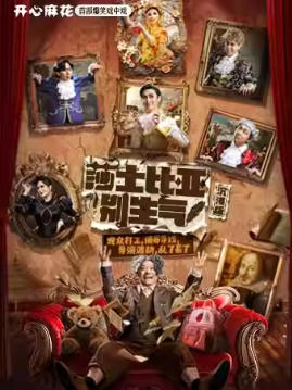  �����黨������ЦϷ��Ϸ��ɯʿ���Ǳ�����������