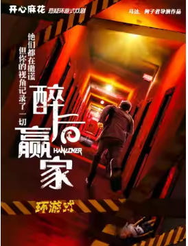 �����黨���ɻ���ʽϷ�硶����Ӯ�ҡ�