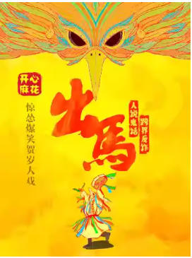 �����黨���˱�Ц�����Ϸ��������