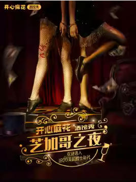  ��ȫ�����������޳����������黨�ƹ��㡶֥�Ӹ�֮ҹ��