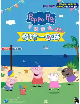  �����黨����ʽ���Ӷ�ͯ�硶С������֮����һ���Ρ�